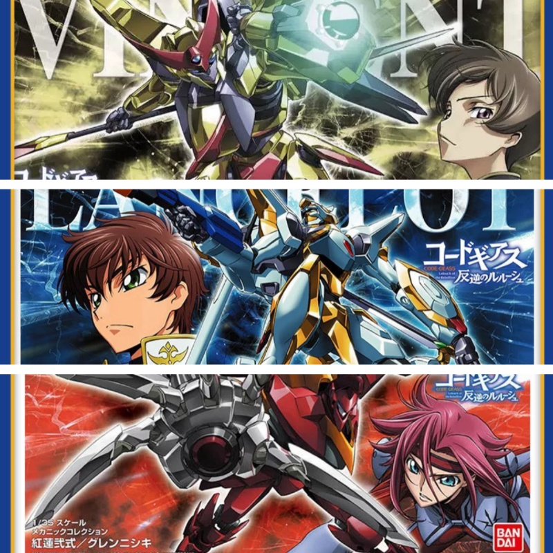 Model Kit Lancelot - Dostępny Bandai HG 1/35 Code Geass