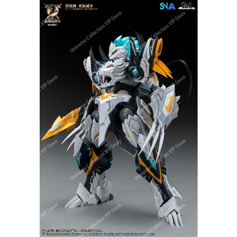 Model Kit Lancelot - SNAA Rycerze Okrągłego Stołu Dziesiąta Wersja