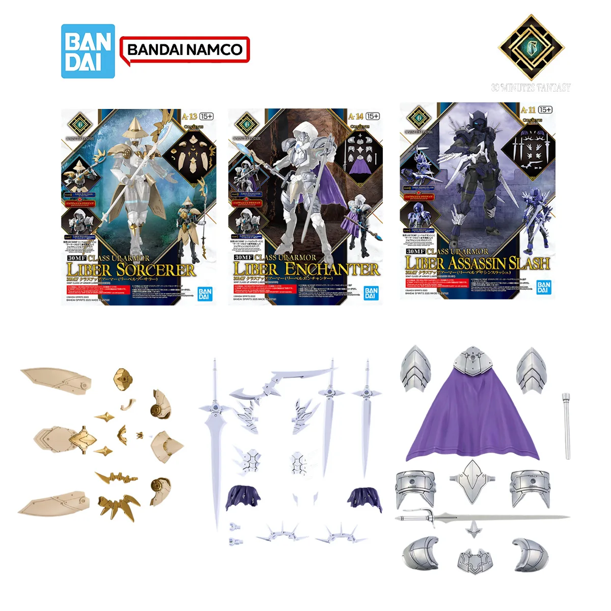 Model Kit Fantasy - Bandai 30MF 30 Minutes Fantasy Model