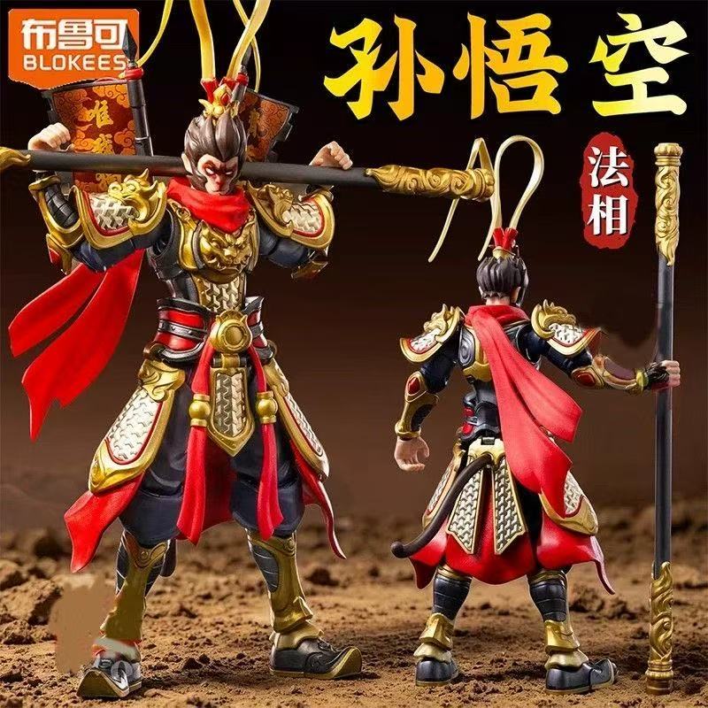 Model Kit Wukong - Na Stanie Blokees Monkey King Herospire