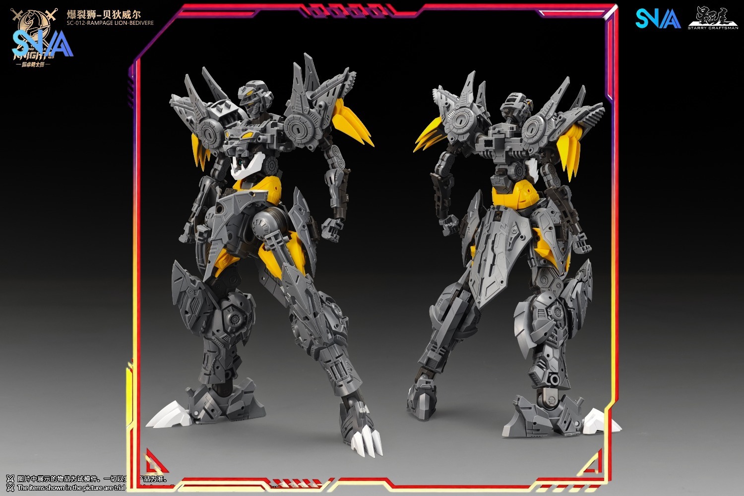 Model Kit Lancelot - Figurka HOT SNAA 1/144 SC-012 RAMPAGE