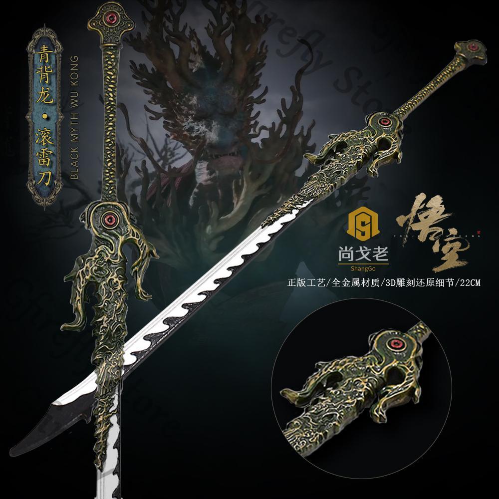 Model Kit Wukong - Czarny mit: Wukong Cosplay Ambitus Model