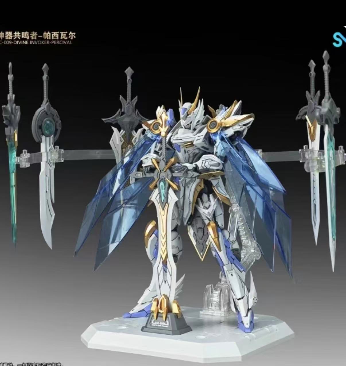 Dostępny od ręki SNAA 1/144 Ry – Model Kit Lancelot recenzja i cena