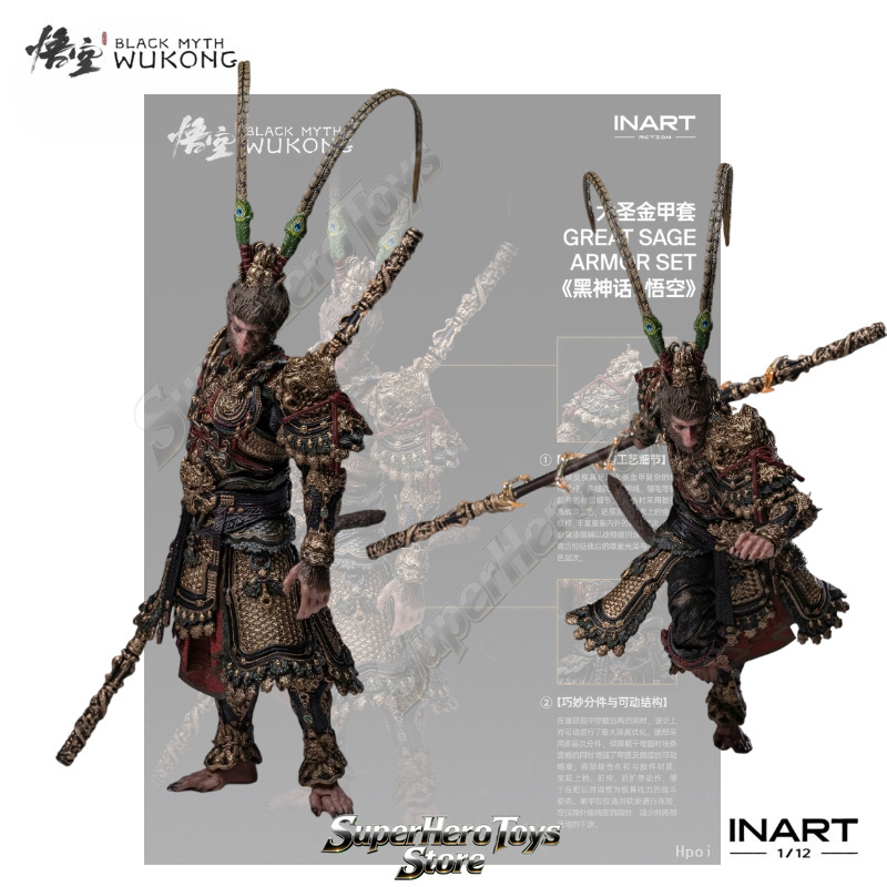 Przedsprzedaż INART Action Bla – Model Kit Wukong recenzja i cena