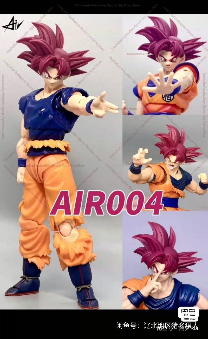 Air Studio Dragon Ball SHF Red – Model Kit Wukong recenzja i cena