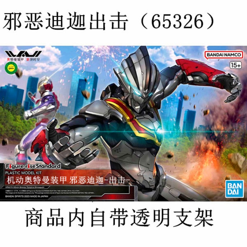 Oryginalny model do składania  – Model Kit Ultraman Zero recenzja i cena