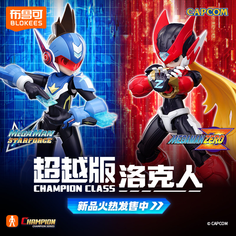 Oryginalne figurki Blokees Meg – Model Kit Ultraman Zero recenzja i cena
