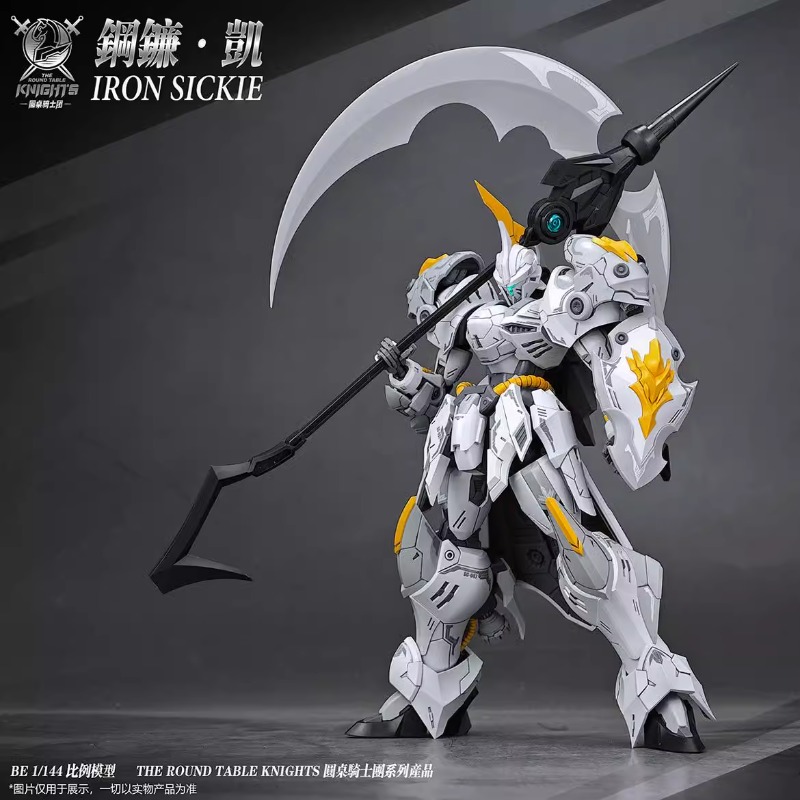 W magazynie Oryginalny SNAA Ry – Model Kit Lancelot recenzja i cena