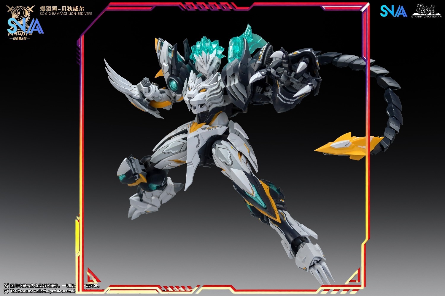 Figurka HOT SNAA 1/144 SC-012  – Model Kit Lancelot recenzja i cena